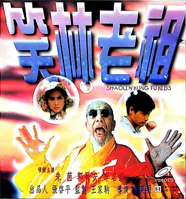 婚的女同学